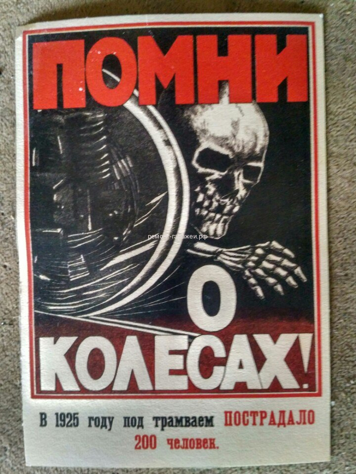 Отделка гаражей на Черной речке